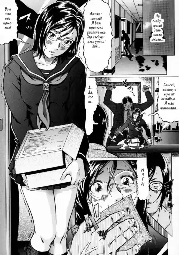 [Kurono Masakado] Junks Fhentai - Page 136