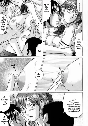 [Kurono Masakado] Junks Fhentai - Page 15