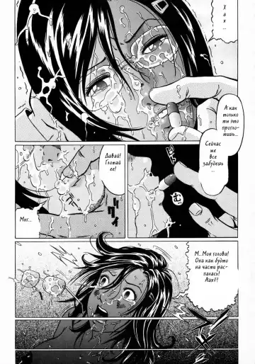 [Kurono Masakado] Junks Fhentai - Page 156