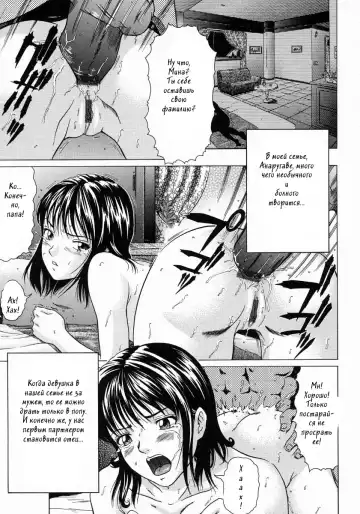 [Kurono Masakado] Junks Fhentai - Page 158