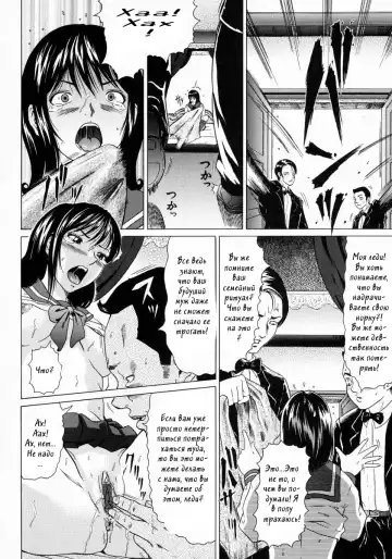 [Kurono Masakado] Junks Fhentai - Page 161