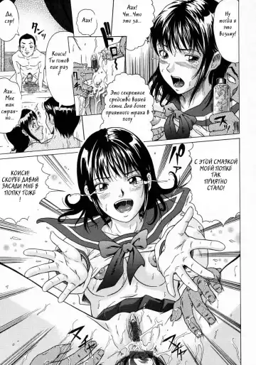 [Kurono Masakado] Junks Fhentai - Page 168