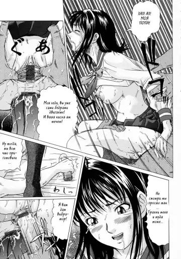 [Kurono Masakado] Junks Fhentai - Page 170