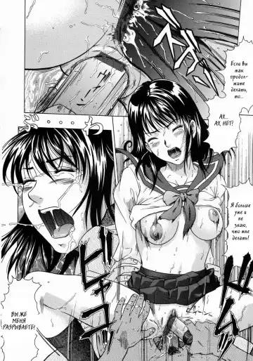 [Kurono Masakado] Junks Fhentai - Page 171