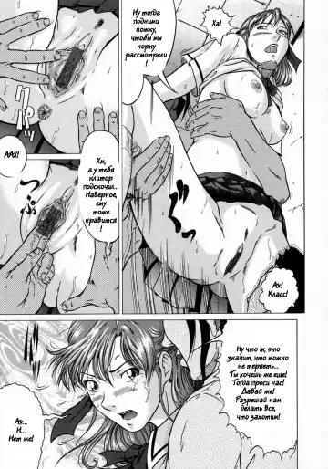 [Kurono Masakado] Junks Fhentai - Page 19