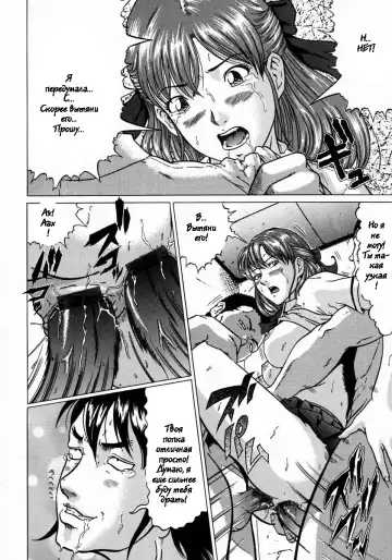 [Kurono Masakado] Junks Fhentai - Page 24
