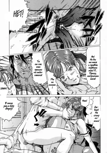 [Kurono Masakado] Junks Fhentai - Page 27