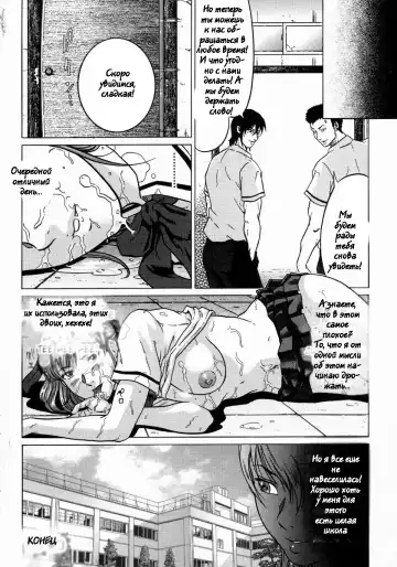 [Kurono Masakado] Junks Fhentai - Page 30