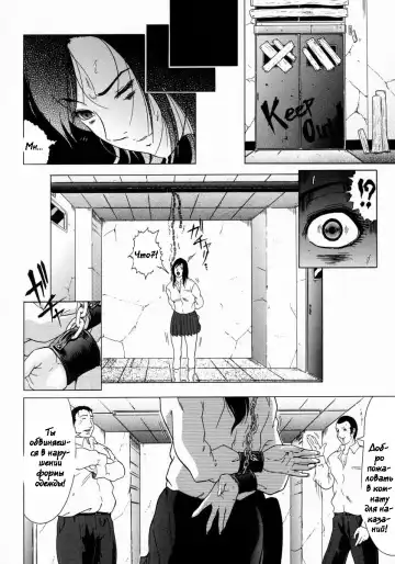 [Kurono Masakado] Junks Fhentai - Page 36