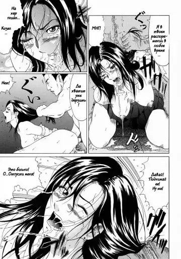 [Kurono Masakado] Junks Fhentai - Page 44