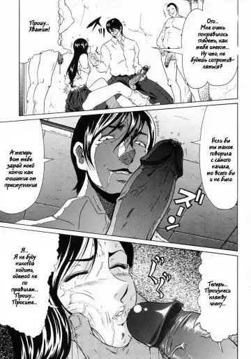 [Kurono Masakado] Junks Fhentai - Page 50