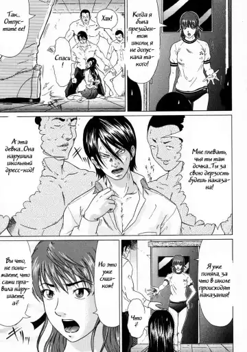 [Kurono Masakado] Junks Fhentai - Page 54