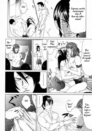 [Kurono Masakado] Junks Fhentai - Page 55