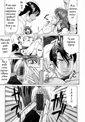 [Kurono Masakado] Junks Fhentai - Page 58