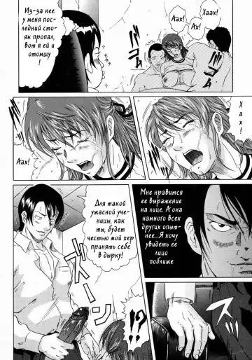 [Kurono Masakado] Junks Fhentai - Page 65