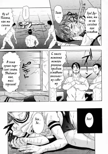 [Kurono Masakado] Junks Fhentai - Page 70