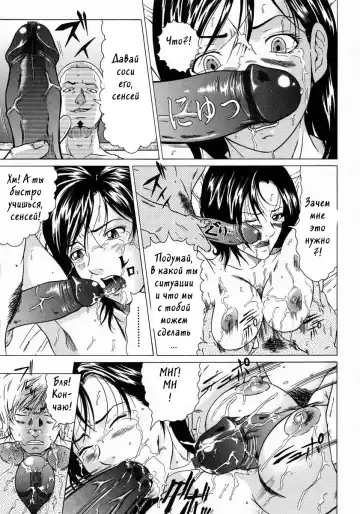 [Kurono Masakado] Junks Fhentai - Page 78