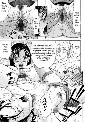 [Kurono Masakado] Junks Fhentai - Page 80