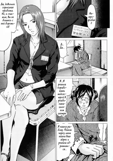 [Kurono Masakado] Junks Fhentai - Page 96