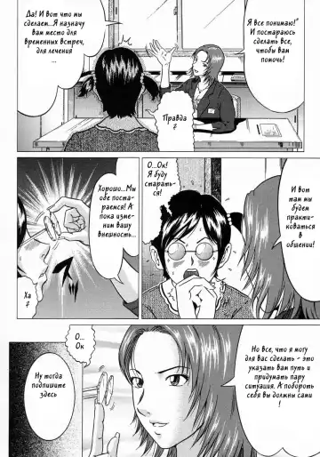 [Kurono Masakado] Junks Fhentai - Page 97