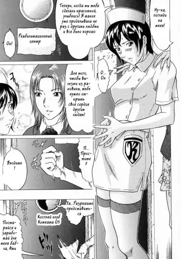 [Kurono Masakado] Junks Fhentai - Page 98