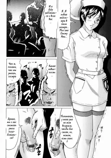 [Kurono Masakado] Junks Fhentai - Page 99