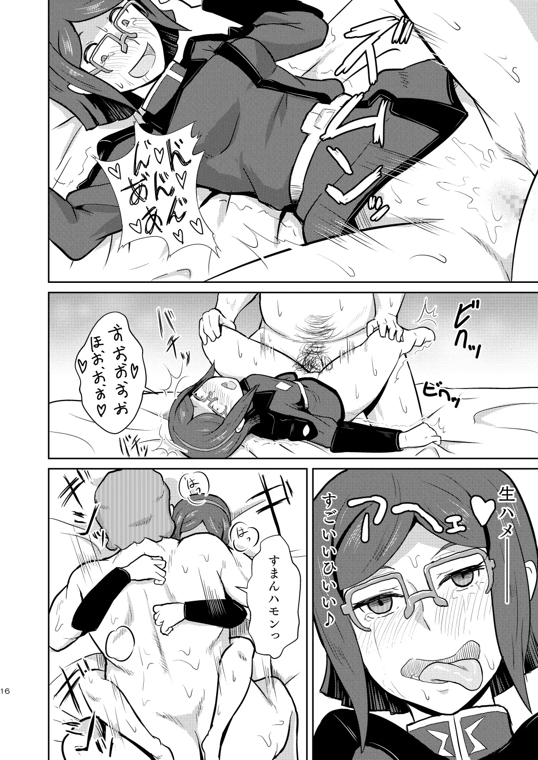 [Kamisyakujii Yubeshi] Bitchina Bitch Fhentai - Page 17