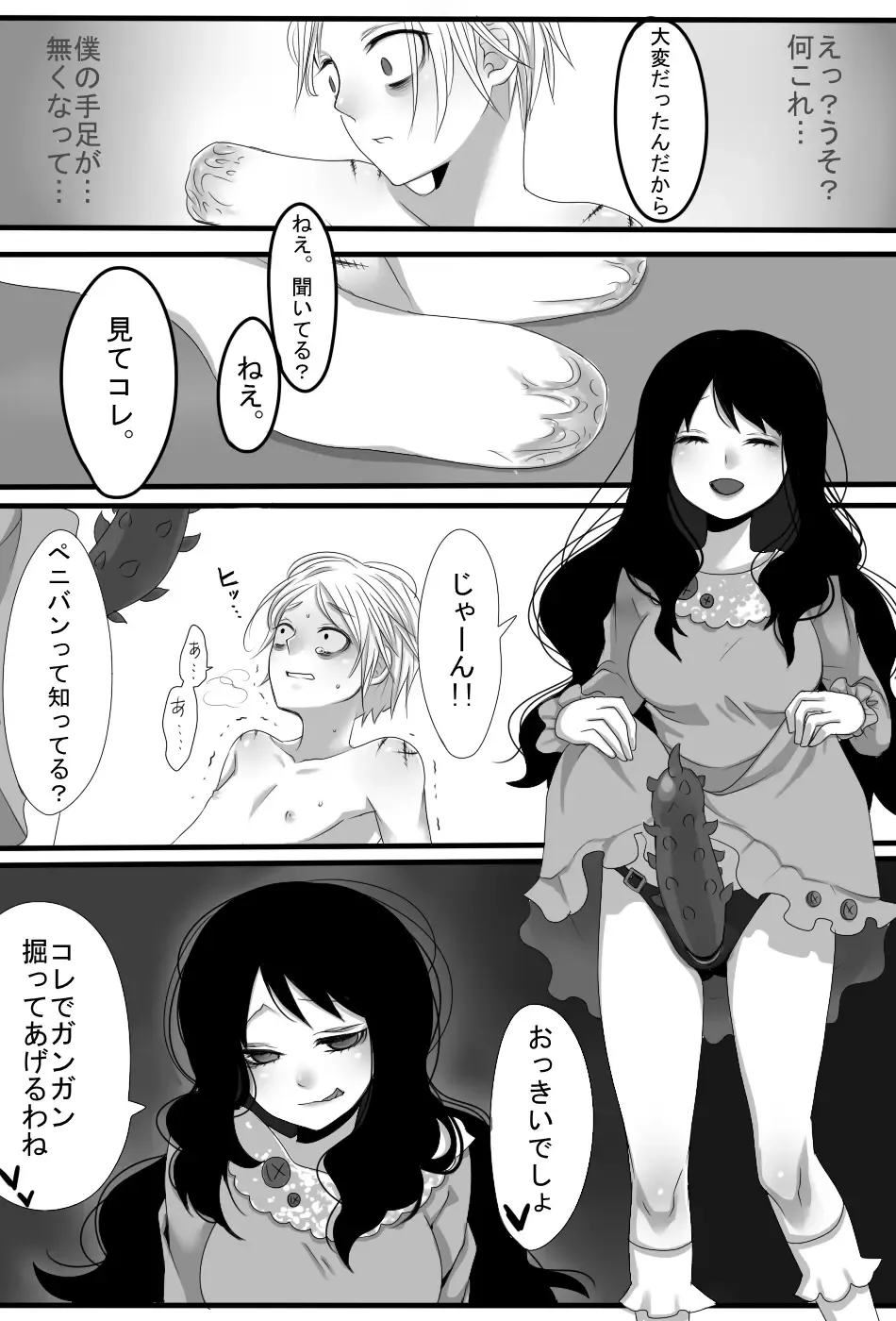 [Sansyouo] Gochisou-sama Deshita Fhentai - Page 18