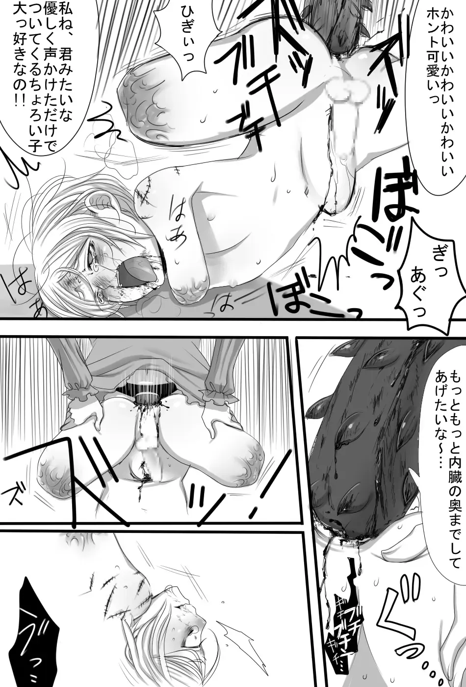 [Sansyouo] Gochisou-sama Deshita Fhentai - Page 22