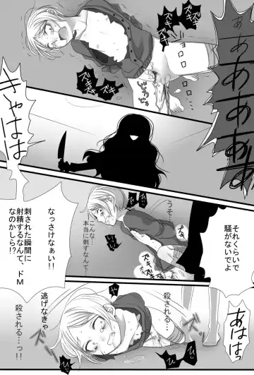 [Sansyouo] Gochisou-sama Deshita Fhentai - Page 13