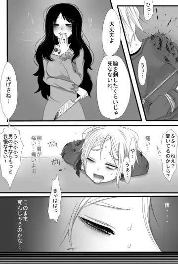 [Sansyouo] Gochisou-sama Deshita Fhentai - Page 15