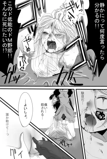 [Sansyouo] Gochisou-sama Deshita Fhentai - Page 20
