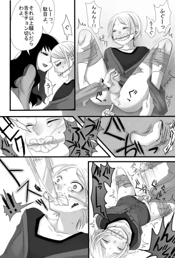 [Sansyouo] Gochisou-sama Deshita Fhentai - Page 9