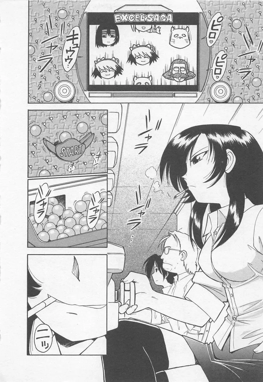 [Charlie Nishinaka] Down Town POPS Fhentai - Page 12