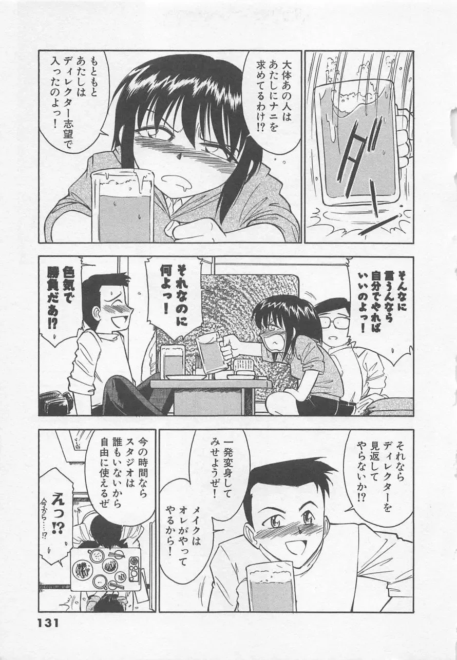 [Charlie Nishinaka] Down Town POPS Fhentai - Page 135