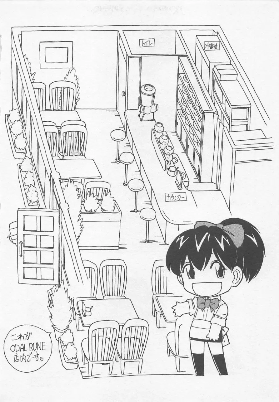 [Charlie Nishinaka] Down Town POPS Fhentai - Page 152