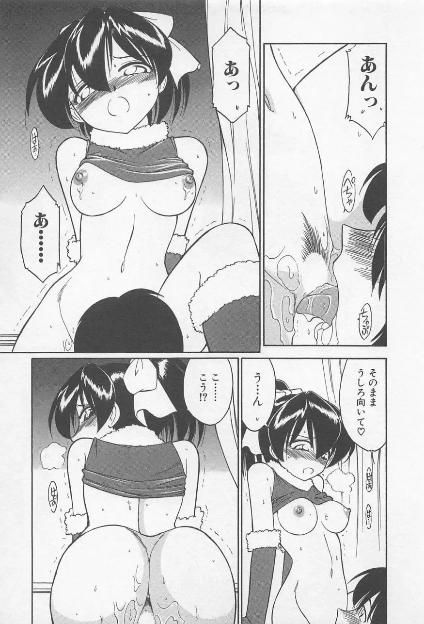 [Charlie Nishinaka] Down Town POPS Fhentai - Page 171