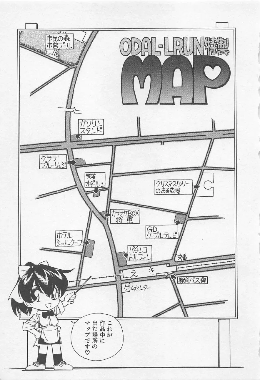 [Charlie Nishinaka] Down Town POPS Fhentai - Page 175