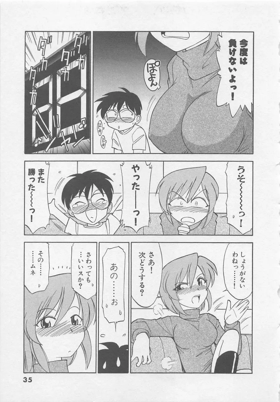 [Charlie Nishinaka] Down Town POPS Fhentai - Page 39