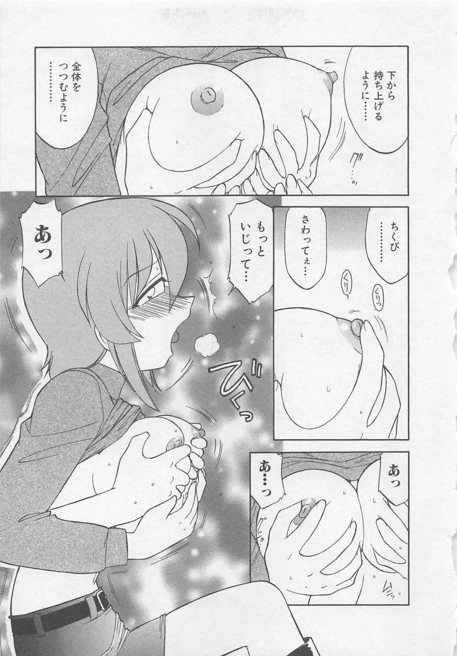 [Charlie Nishinaka] Down Town POPS Fhentai - Page 43