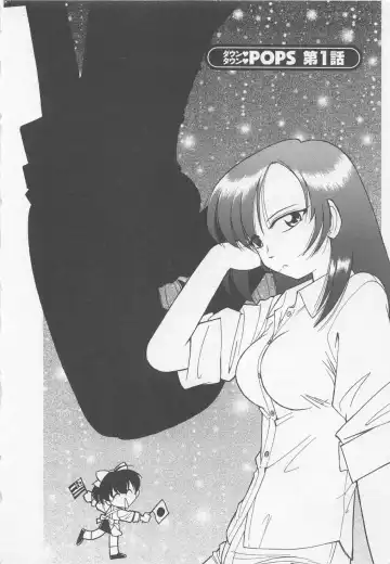 [Charlie Nishinaka] Down Town POPS Fhentai - Page 10