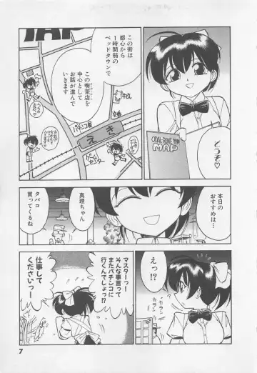 [Charlie Nishinaka] Down Town POPS Fhentai - Page 11