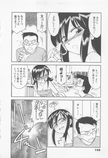 [Charlie Nishinaka] Down Town POPS Fhentai - Page 112