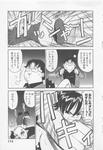 [Charlie Nishinaka] Down Town POPS Fhentai - Page 119