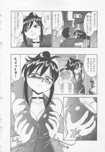 [Charlie Nishinaka] Down Town POPS Fhentai - Page 120