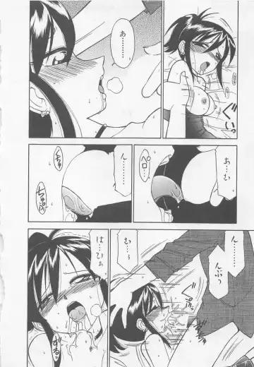 [Charlie Nishinaka] Down Town POPS Fhentai - Page 124