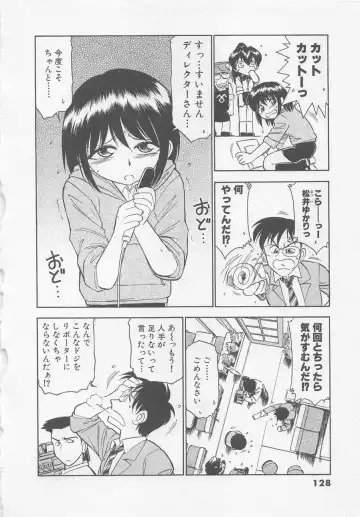 [Charlie Nishinaka] Down Town POPS Fhentai - Page 132