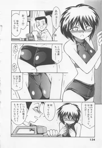 [Charlie Nishinaka] Down Town POPS Fhentai - Page 138