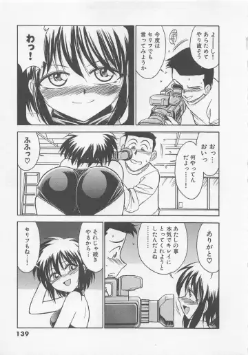 [Charlie Nishinaka] Down Town POPS Fhentai - Page 143