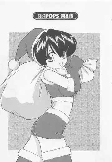 [Charlie Nishinaka] Down Town POPS Fhentai - Page 153